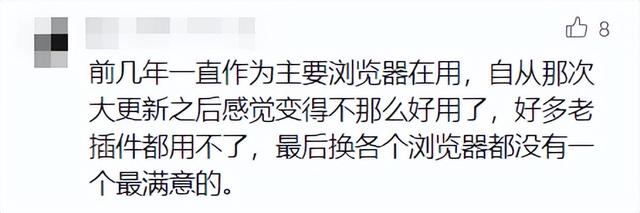 突然宣布！终止中国大陆账户服务！网友唏嘘：陪伴十几年……