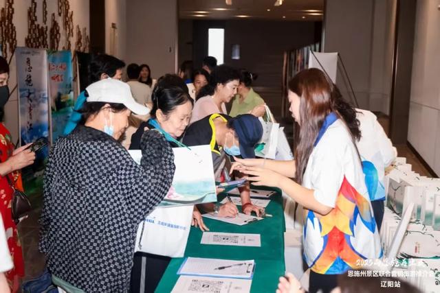 恩施州景区联合营销推介会走进辽阳，腾龙洞邀您探秘地心奇观