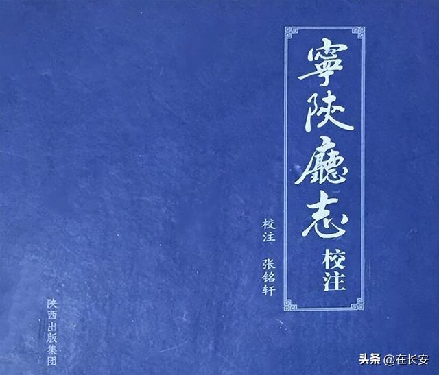 千年子午道（四）:消失在历史长河中的谢大老爷