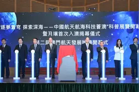 【共享祖国航天成果】“澳科一号”卫星投入使用│月壤首次入澳图片