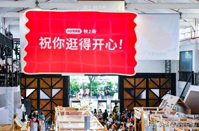 这届年轻人都在小红书扎堆赶“市集”