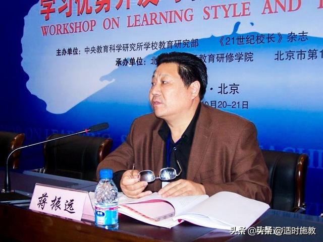 蒋振远｜我陪孙子游北京