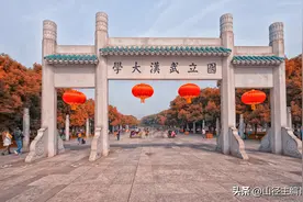 珞珈山杂记（傅治同）｜山径图片