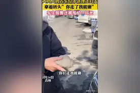 花棉袄战士大妈人肉占车位并动手打人，年纪大不是犯错的理由图片