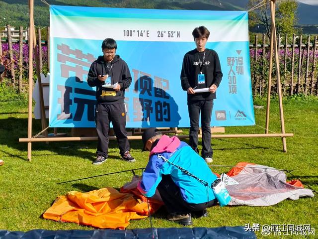 得物野人30项活动丽江启幕 解锁雪山下的沉浸式户外新体验
