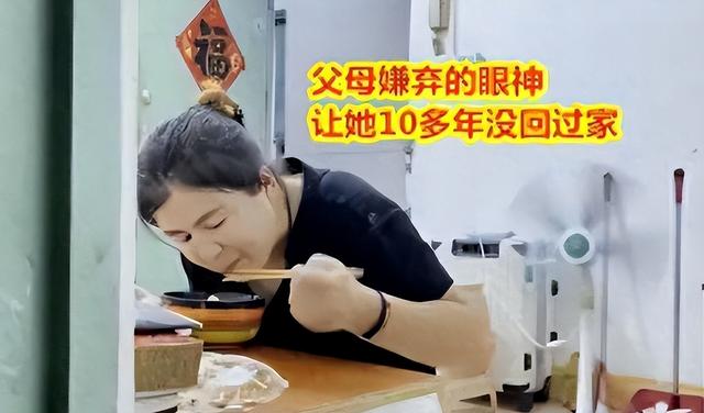 34岁雌雄共体的女性，具备男女两性器官，她该如何生存下去？