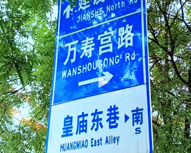 650年的古迹维修20年，最后还是烂尾，太原本地人竟然还不知道