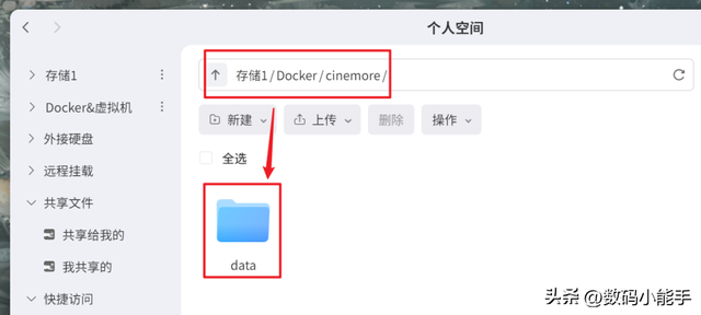 NAS播放器的新星，一站式全平台媒体库管理工具『Cinemore』体验