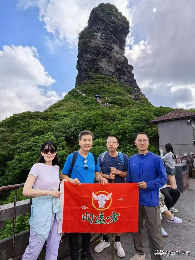 无为在歧路,贵州六日行(15)~梵净山