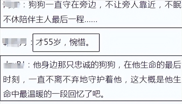一路走好！6天内4位名人相继离世，最大60多岁，最小年仅36岁
