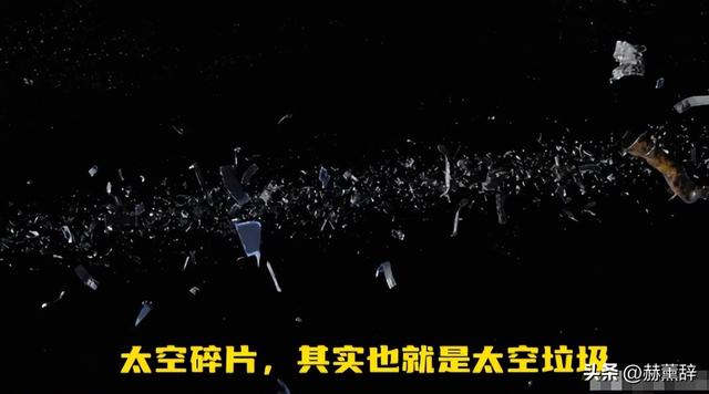 太空碎片威胁升级	，神舟二十号飞船遭撞击，6名航天员能否长驻？