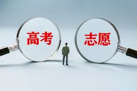 重要提醒！高考本科集中填报志愿7月2日17:00截止图片