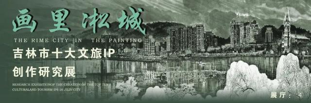 吉林市美术馆双节限定！国庆×中秋艺术狂欢，八天打卡攻略新鲜出炉