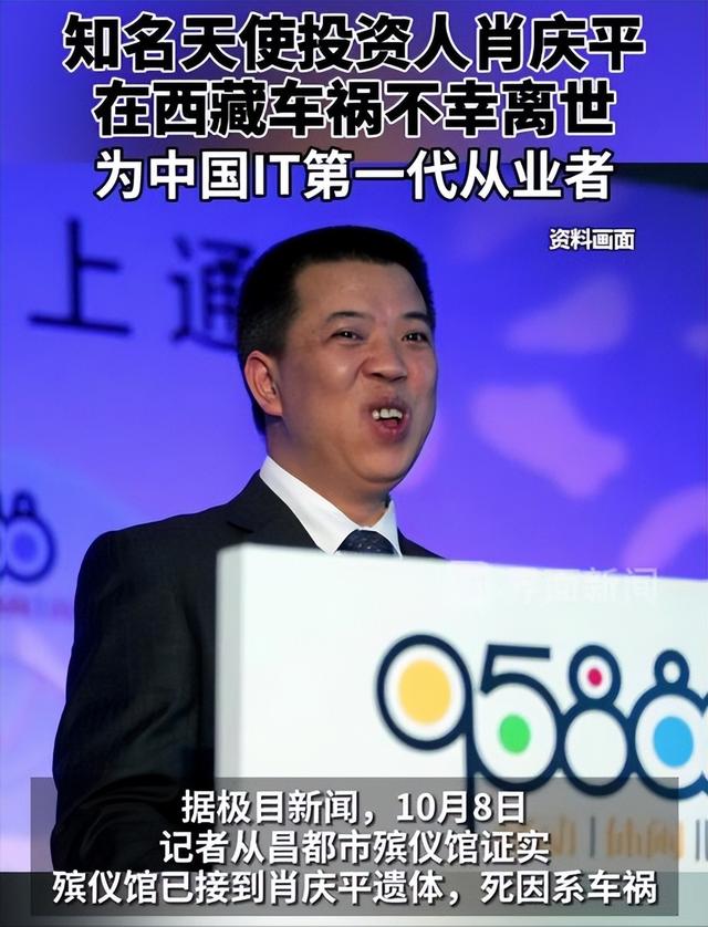 中秋节刚过，就有5位名人离世，车祸、肺癌、脑出血，最小仅31岁