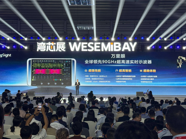 突破海外技术封锁！万里眼90GHz示波器，支持3-5nm芯片测试