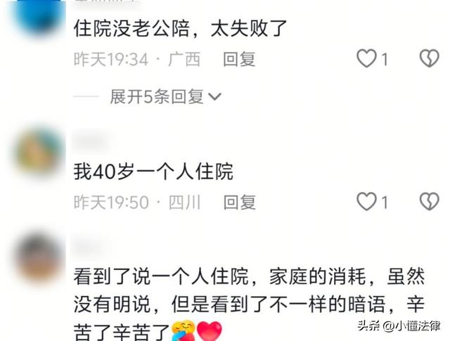钱再多有什么用？汪涵夫妇如今现状，给所有内娱明星夫妻提了个醒