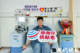 南京95后中学老师火了，被赞“超级无敌宇宙大帅哥”图片