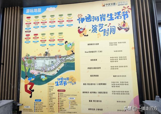踩粉沙踏清溪，长春肆季南河尽享夏日清凉
