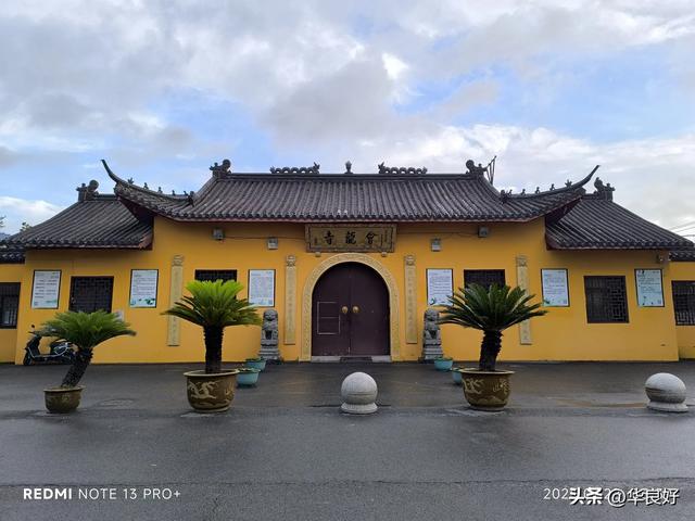 免费——会龙寺的斋饭