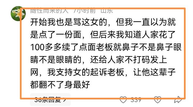 再反转！续面女顾客准备起诉，另外一位女顾客露面，更多新情况