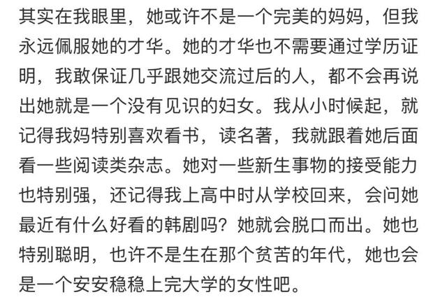 刚爆红，就官宣离婚，她终于不装了