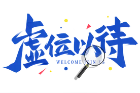 【湖南省岗位推荐 | 1期】每周更新优质职位，机遇等你把握！扫码查看岗位投递简历图片