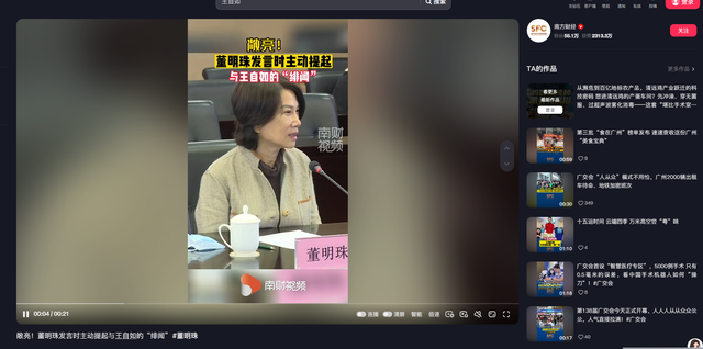 与董明珠关系真相大白仅2年，王自如近况曝光，一点都不意外