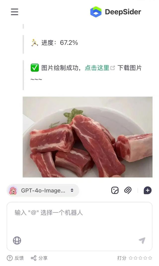 无需魔法！国内iOS用户终于可以用上GPT-5了！