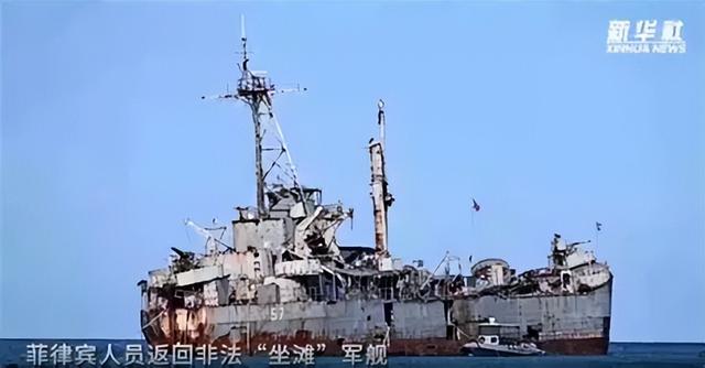 赖在中国仁爱礁，9000多天的菲律宾军舰，如今已经不可能拖走了