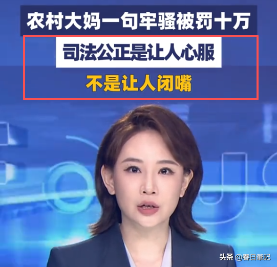 辱骂法官事件新后续！现场监控曝光，更多细节被扒，网友直呼活该