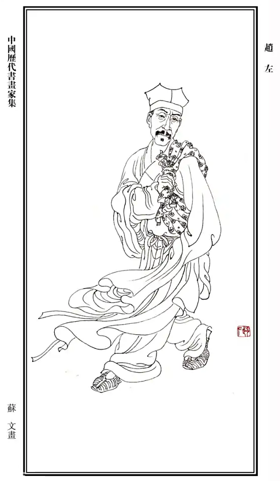 这个明代上海人，画了一幅《雪窦山图》