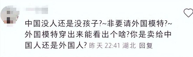 外国童模发布辱华照片，父母拒绝道歉，被取消合约