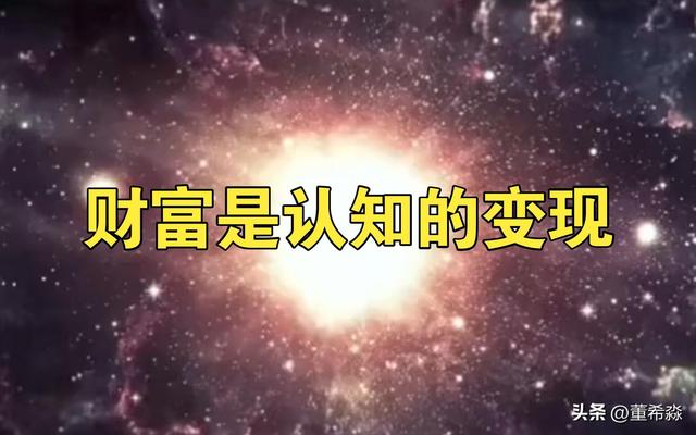 炒股总慢人一步？专业投资者的消息到底从哪来？
