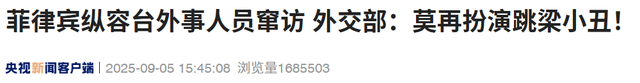 澳军连开3枪，踩踏中国红线，解放军接下挑战书，兵力已一路北上
