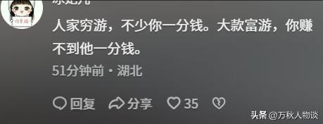 网约车司机一句话让长沙文旅三年白干，旅行不该被这样“泼冷水”