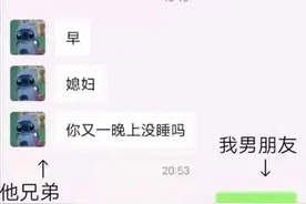 男生之间聊天记录有多肉麻？和女生不会讲话撩兄弟倒是一套又一套图片