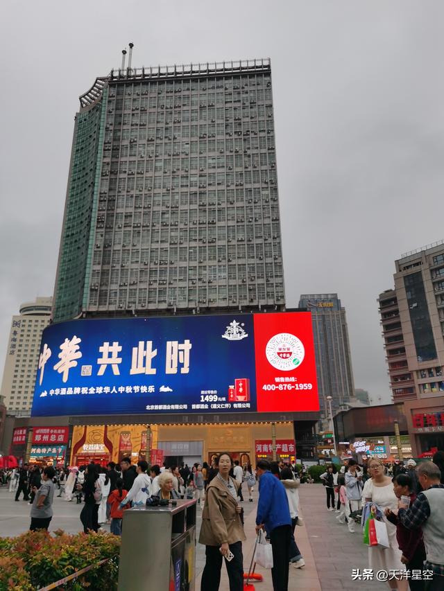 国庆回乡录（八）实体经济看郑州