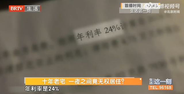 男子为挽回婚姻将两套房公证给女方、债务共担，4个月后妻子起诉离婚！法院：房产归女方，男方承担一半债务