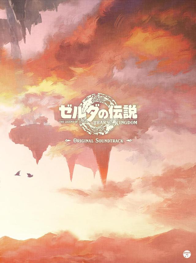 塞尔达传说王国之泪全探索攻略：从初始台地到天空岛屿的冒险指南