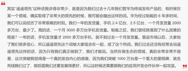 鸿蒙度过“生死线”，9月反攻安卓苹果，华为的赌局不止是手机