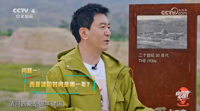 CCTV-4新片！目的地→银川🧳