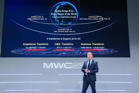 华为发布AI-Centric 5.5G系列解决方案 点亮移动AI时代图片