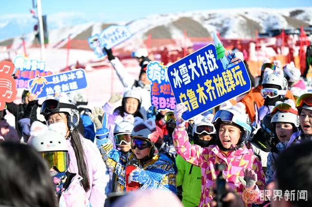 骄阳看雪 乌鲁木齐