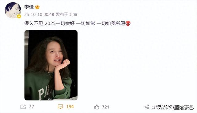 她26岁成双料影后，二婚嫁靳东高龄生下两子，今48岁美得自信从容