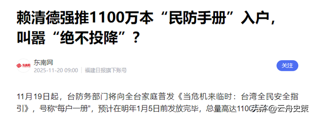 郑丽文太猛了，民进党破天荒喊话大陆：你大，我小，大的该让小的