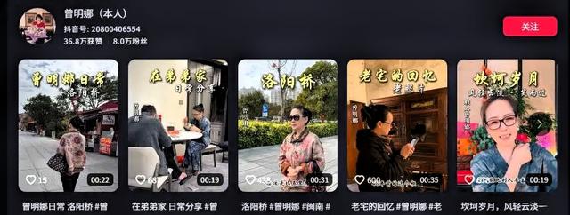 赖昌星前妻曾明娜现状：独居3000平老宅，种花做饭，活成人生赢家