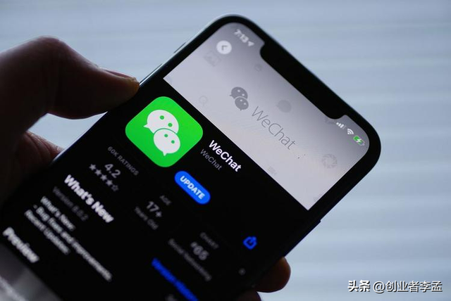 微信是怎么一步一步变成国民级APP的？也许2015年是一个关键节点