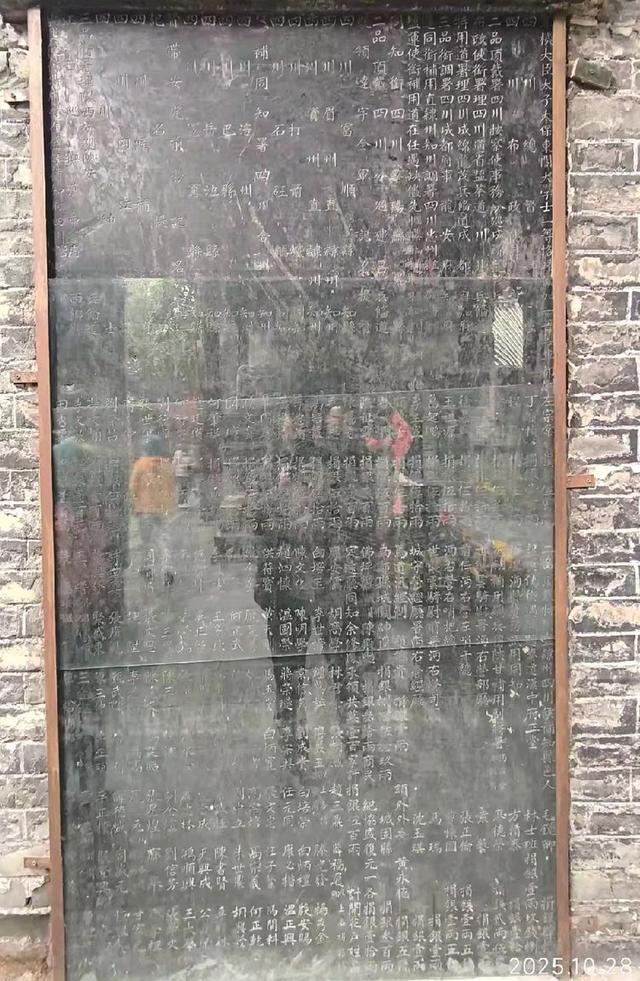 参观勉县武侯祠