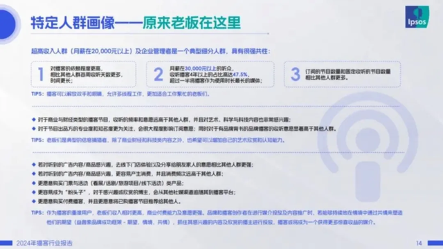 老罗在B站搞的新节目，可能真找到流量密码了