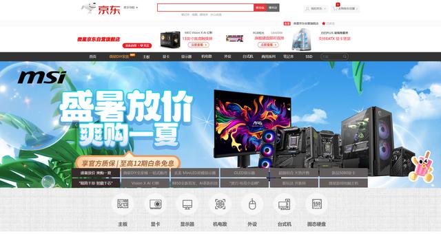 没有核显的套路：Intel Core Ultra7 265KF为何比265F更便宜